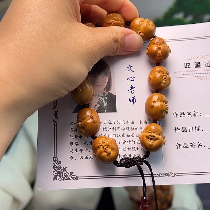 手串/手链橄榄核橄榄核