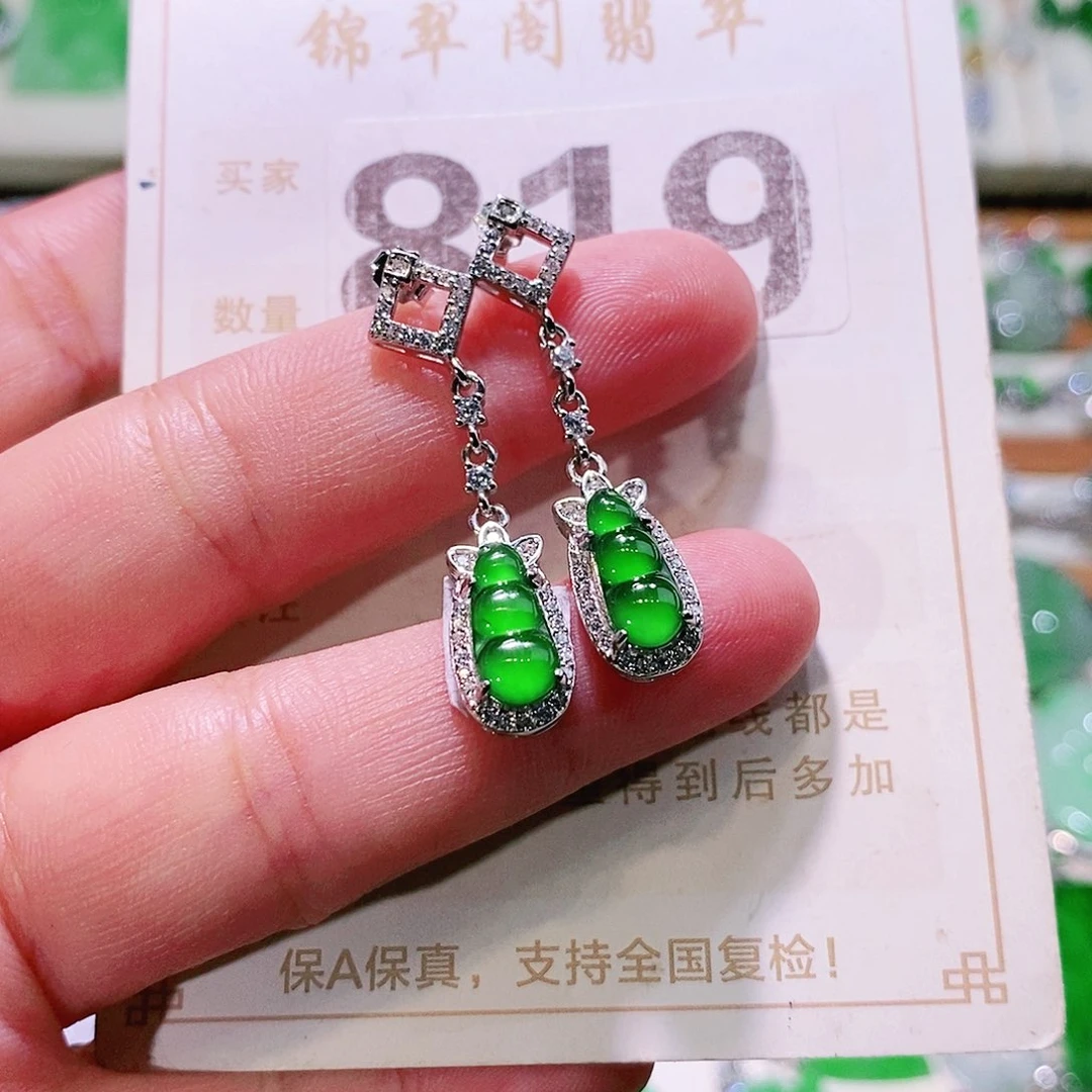 【闪购商品】翡翠挂件未镶嵌裸石