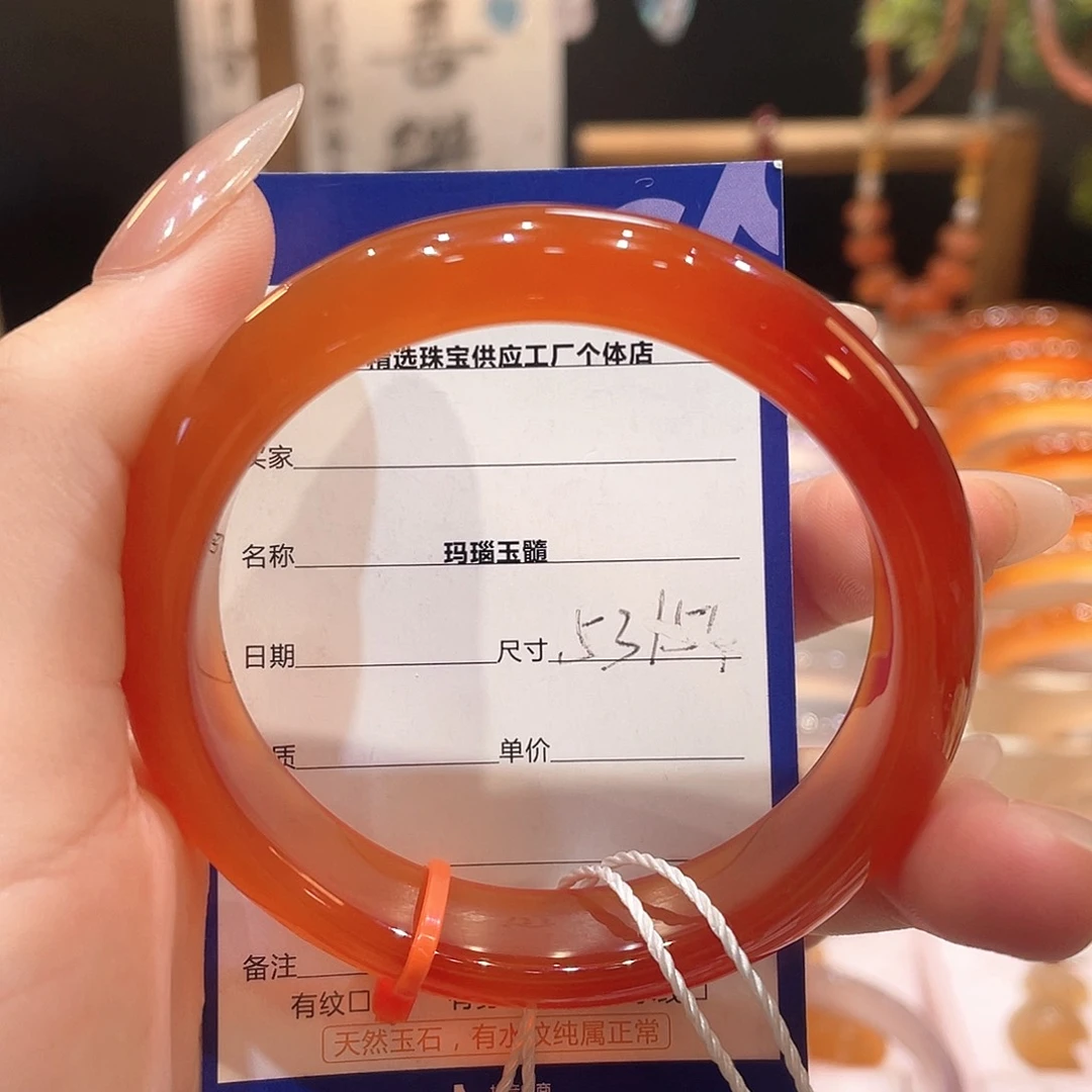 玛瑙/玉髓手镯未镶嵌