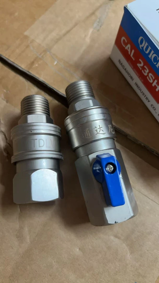 带开关和不带开关耐用不漏气大风炮转换接头大流量转接工业