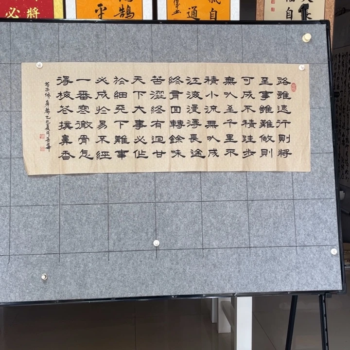 书法：：：：：：：：：：：：：
