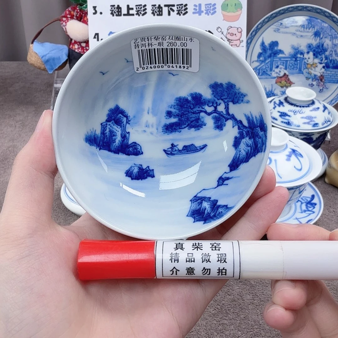 杯陶瓷制品加工工艺技术的