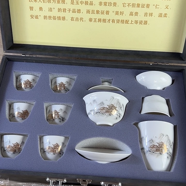 山也造物甄选高端茶器@@@