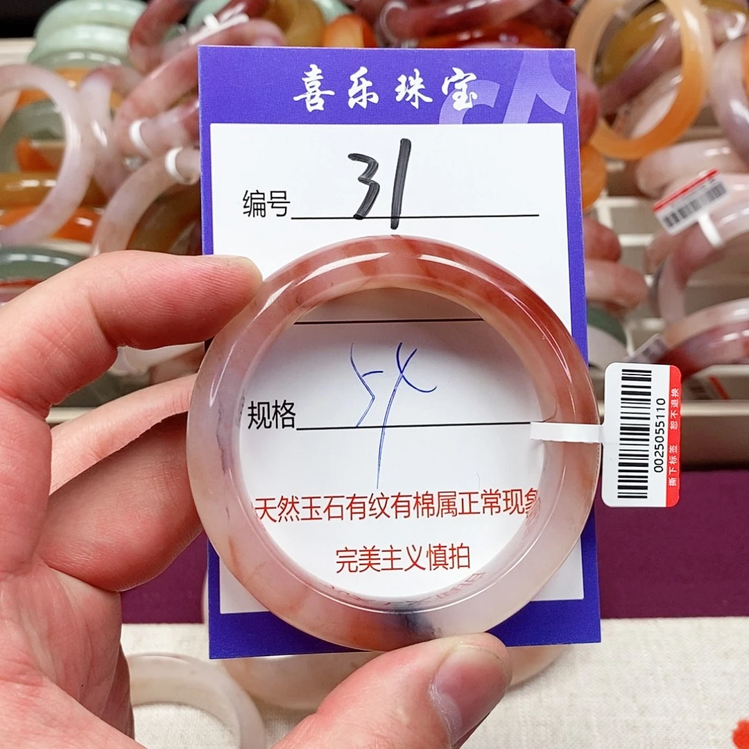 石英质玉（金丝玉）未镶嵌手镯