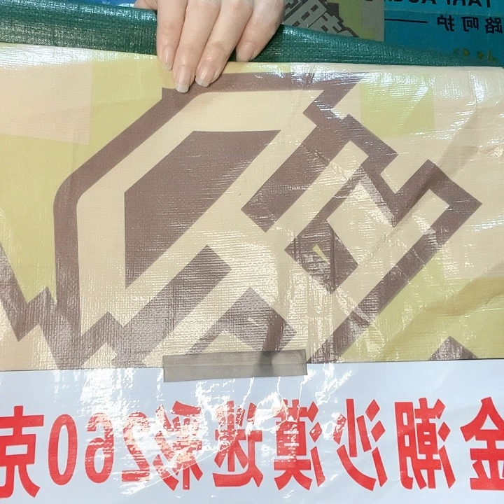 金潮沙漠迷彩255克的