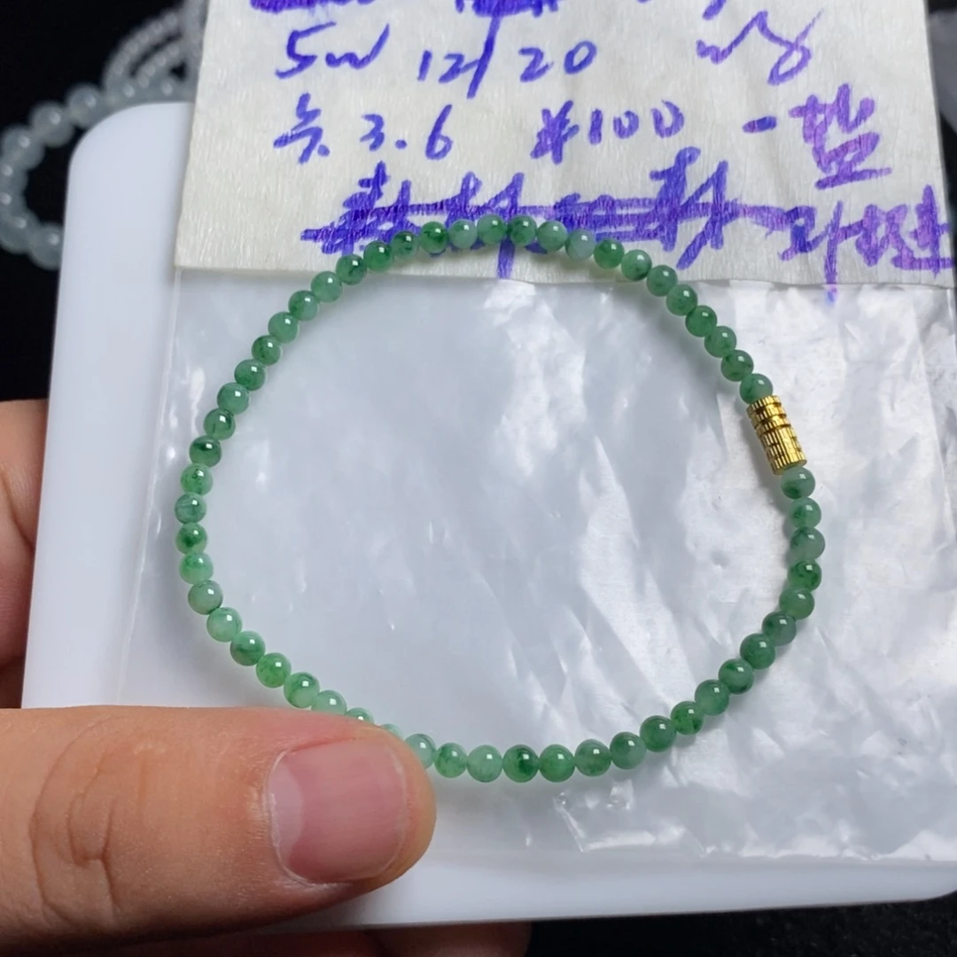 未镶嵌定制翡翠一**进