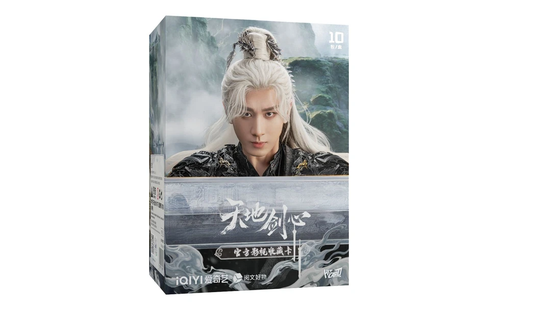 Hitcard【3盒车】《天地剑心》官方影视收藏卡卡牌盲盒（代拆）