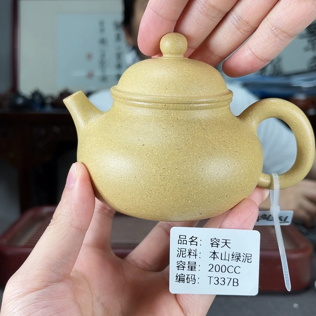 茶壶紫砂方圆紫砂