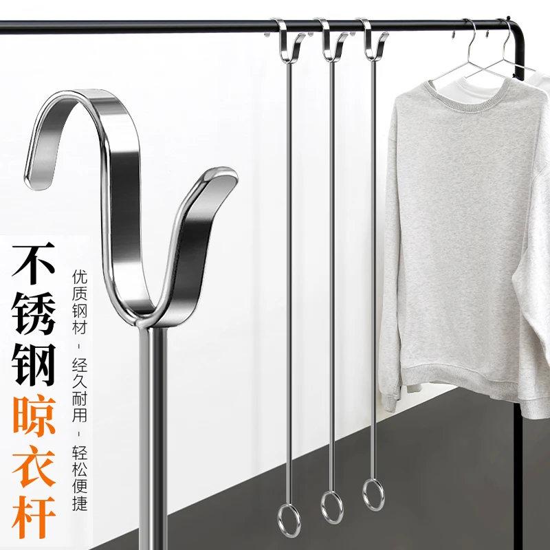 【官方补贴】凯旺撑衣杆不锈钢挑衣竿家用晾晒衣叉服装店衣撑挂钩