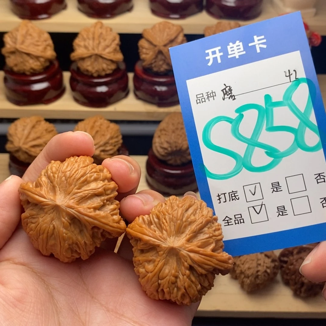 把件文玩核桃磨盘