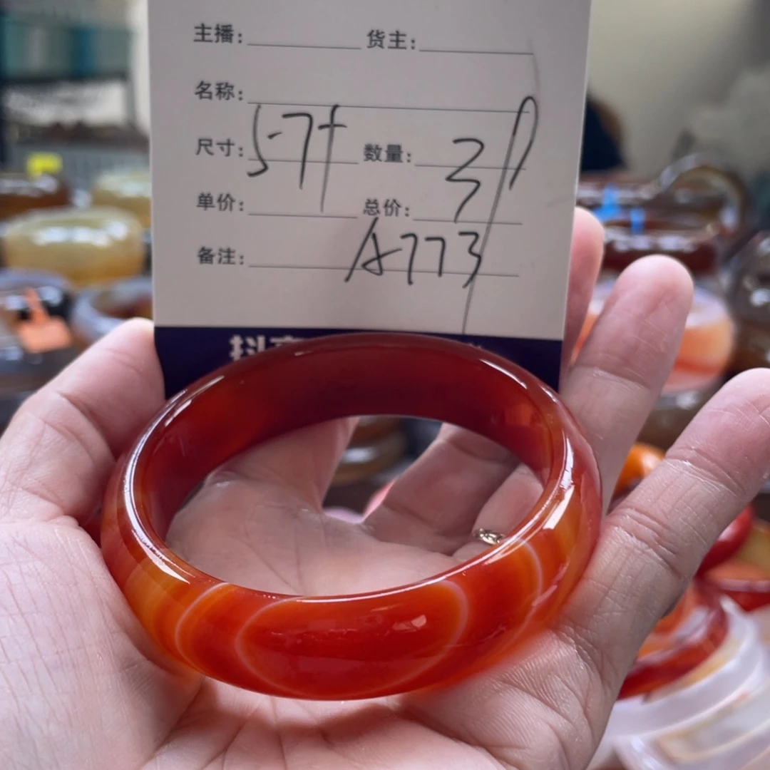 玛瑙/玉髓未镶嵌手镯