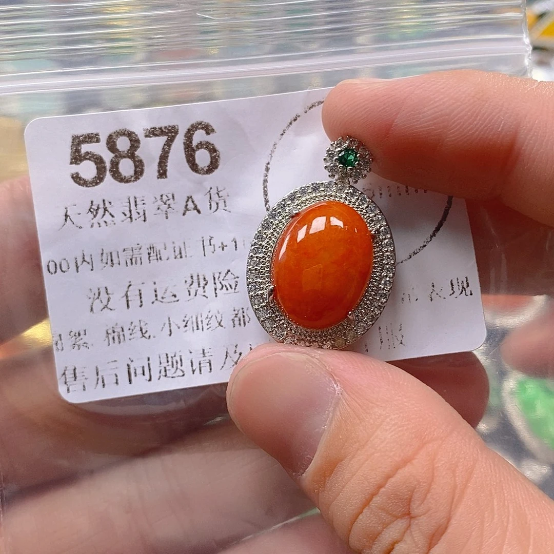 吊坠(不含链)未镶嵌翡翠