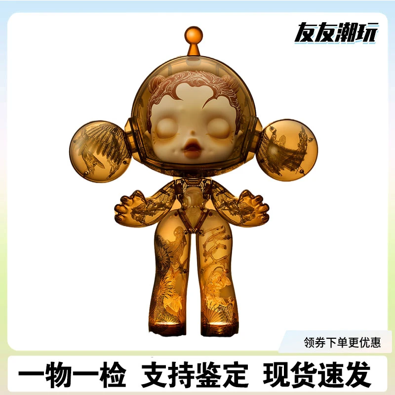 【订金卡片】MEGA α SKULLPANDA 1000%/400% 邬建安-九重天