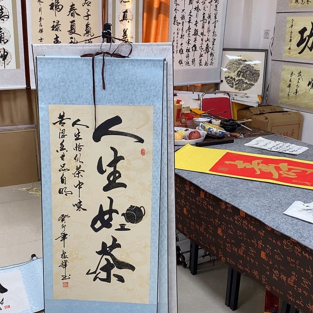 书法书法作品参加