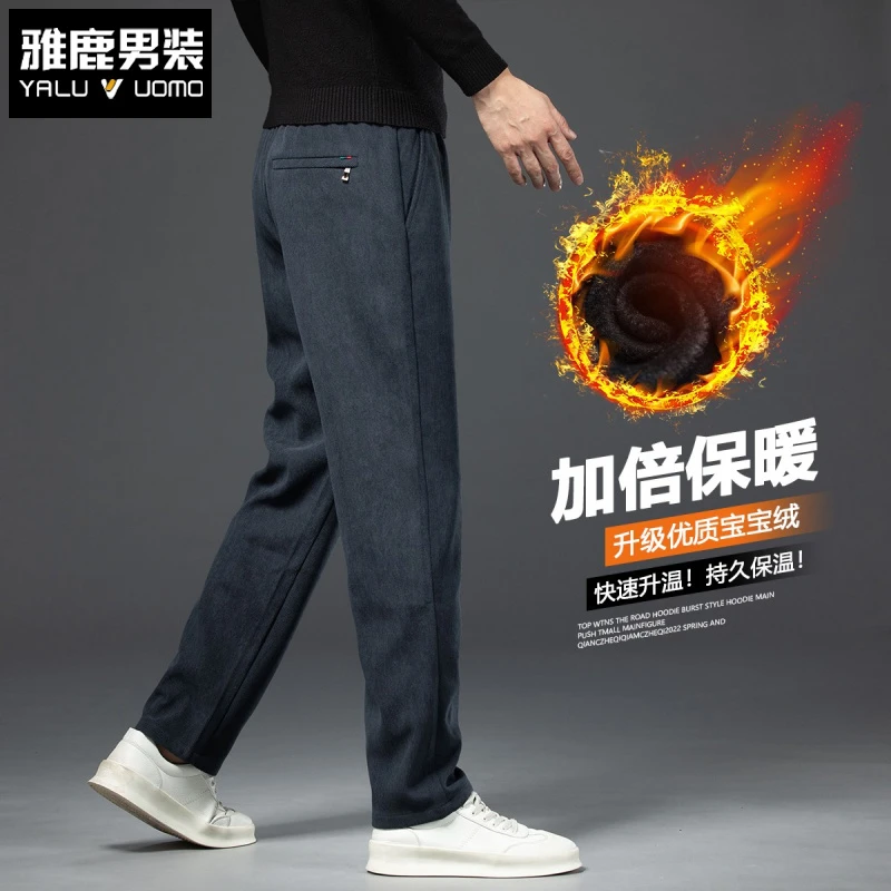 雅鹿2025春季新款灯芯绒休闲裤子男士宽松直筒运动长裤子男