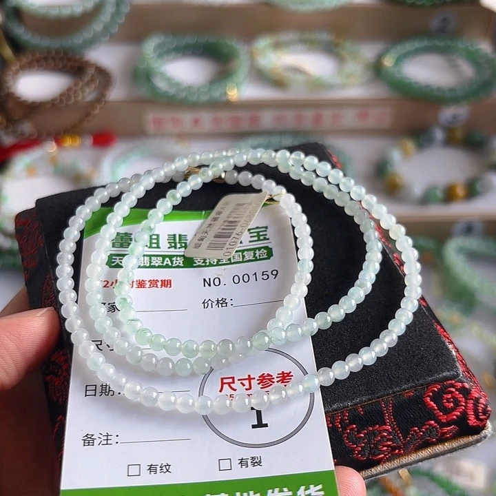 未镶嵌手链翡翠手串159