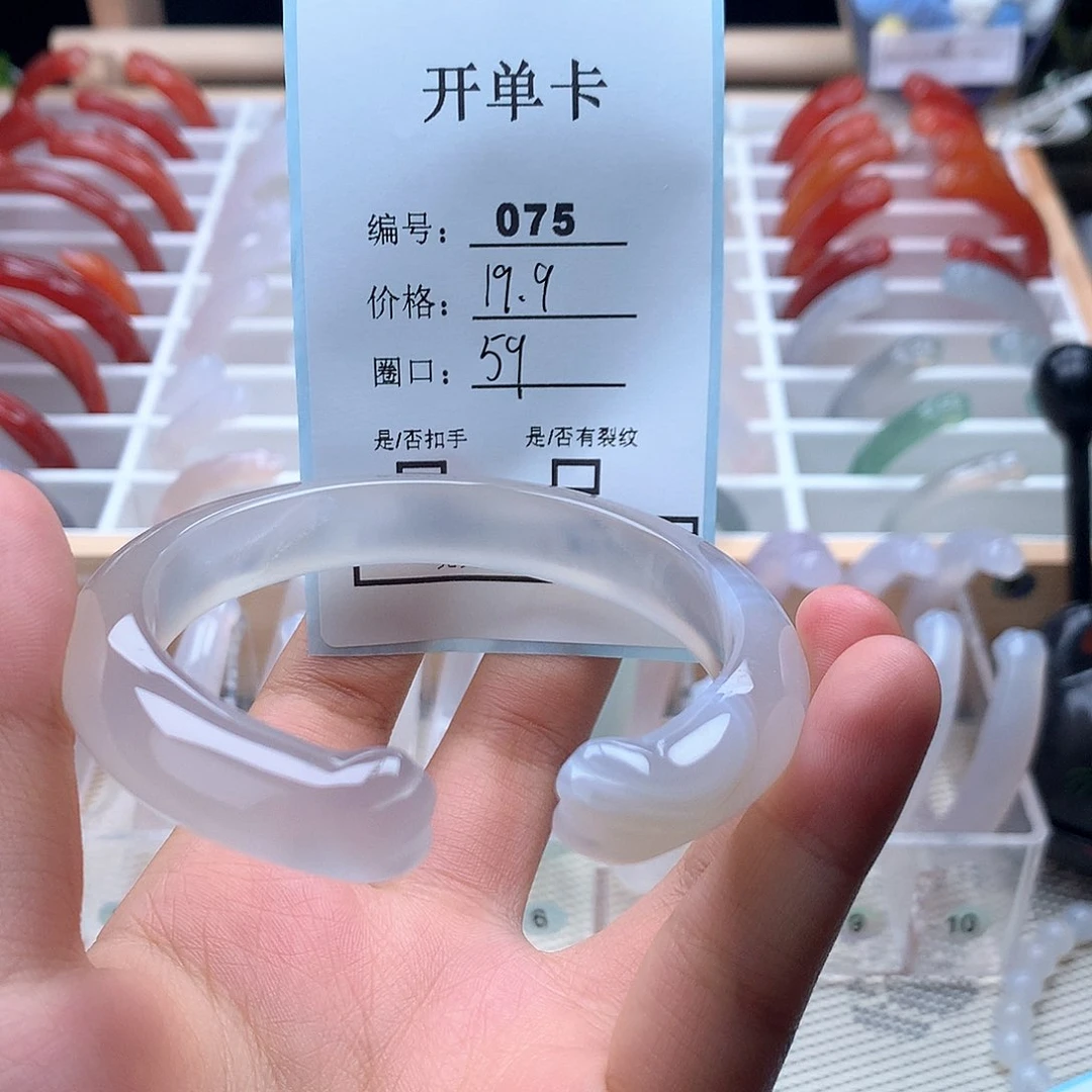 玛瑙/玉髓手镯未镶嵌