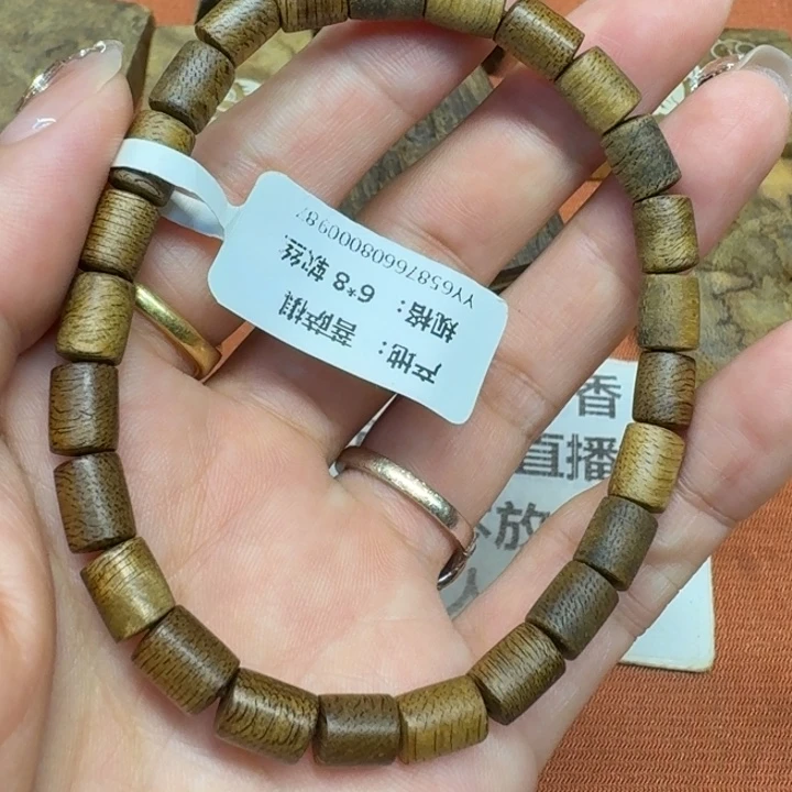 沉香碎屑沉香馨安居沉香8888