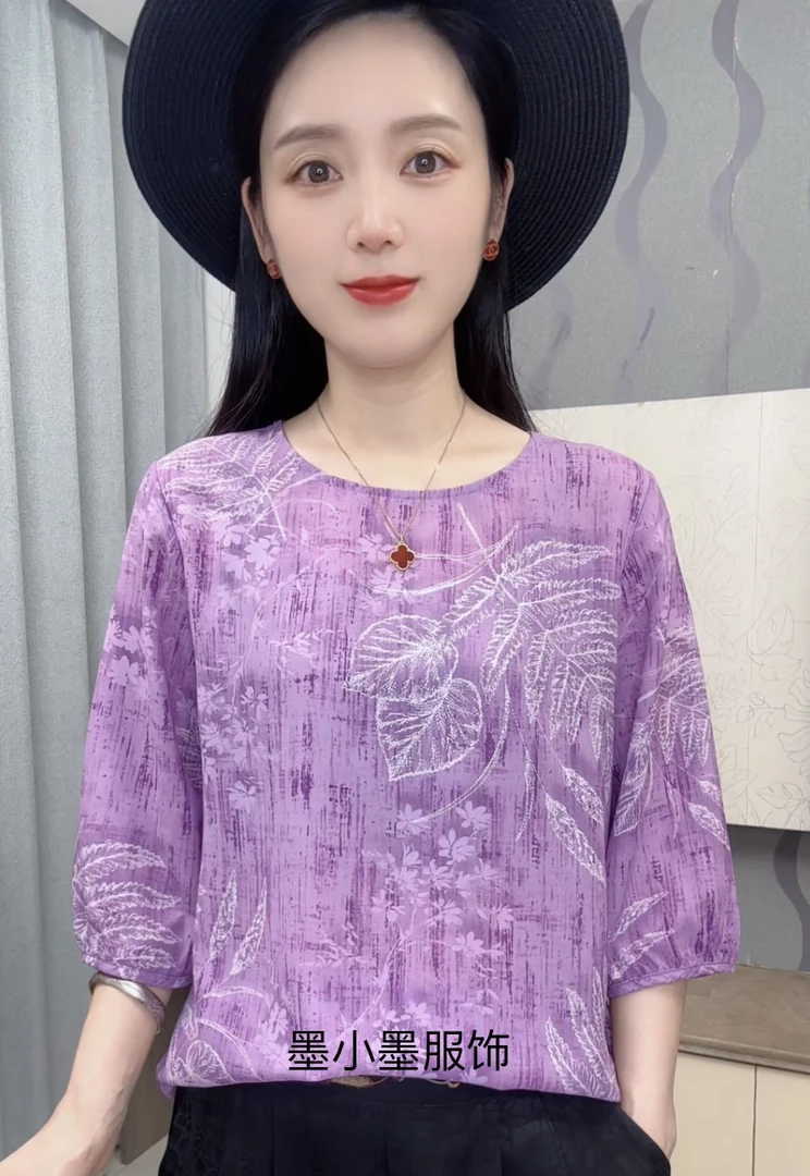 【浅紫丁香】2025新款时尚显瘦百搭宽松妈妈装中袖上衣女士妈妈装