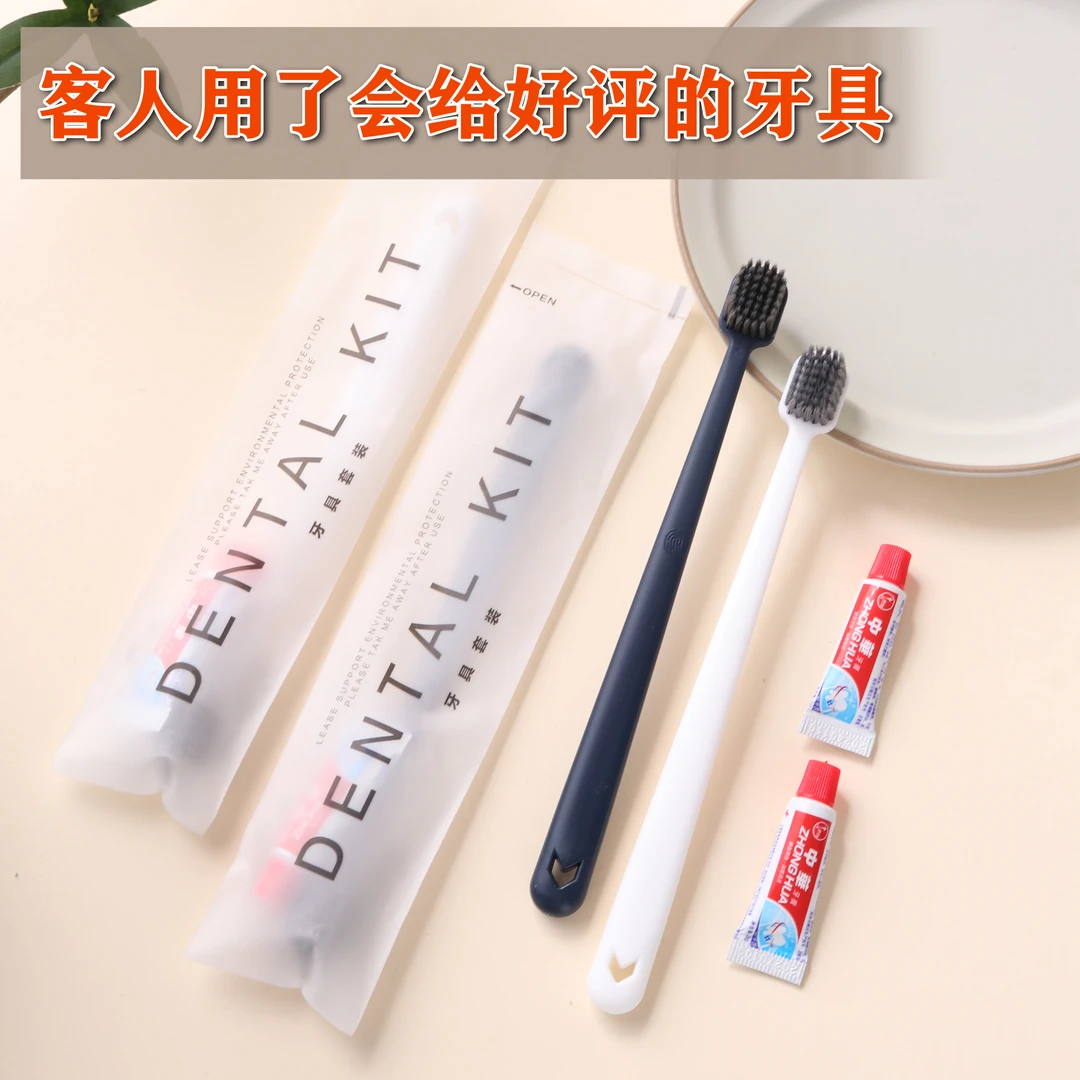 民宿酒店一次性牙刷带膏高端酒店一次性洗漱用品酒店宾馆软毛牙刷