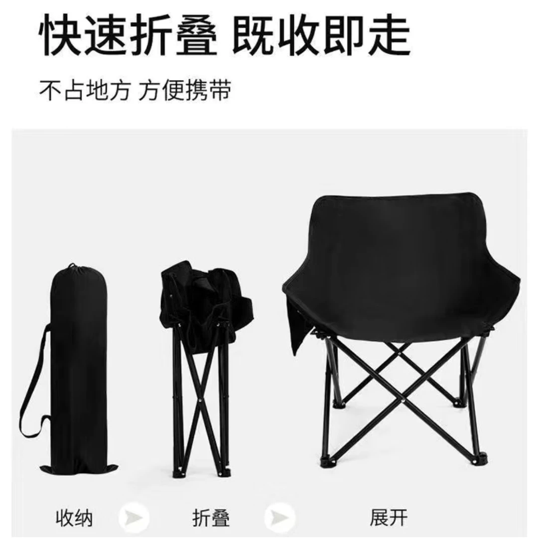 休闲户外月亮椅