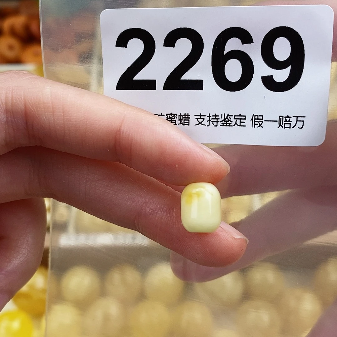 未镶嵌蜜蜡珠宝奇石8.5