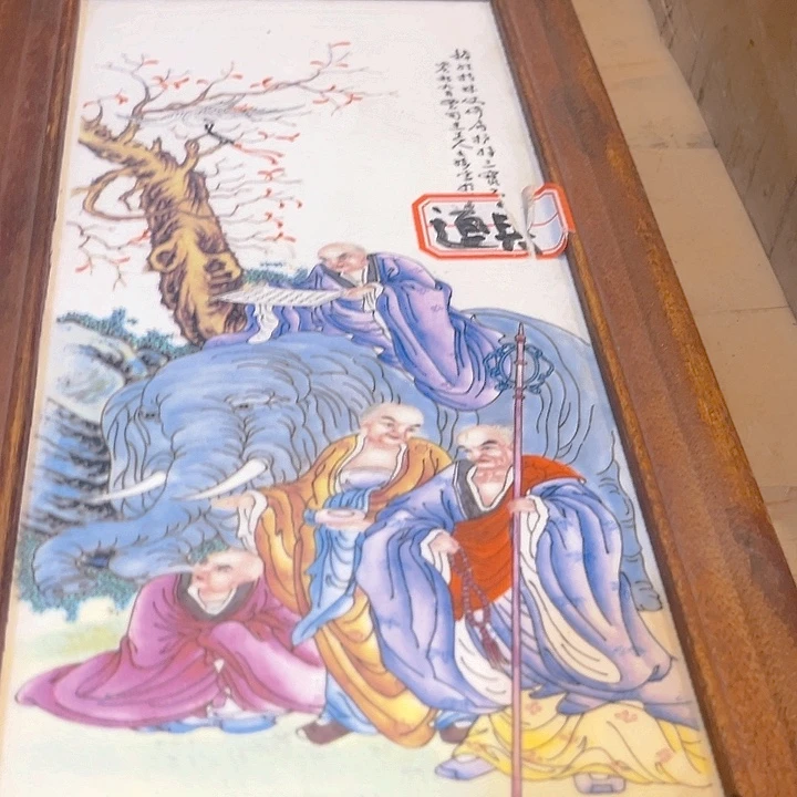 健健康康平平安安