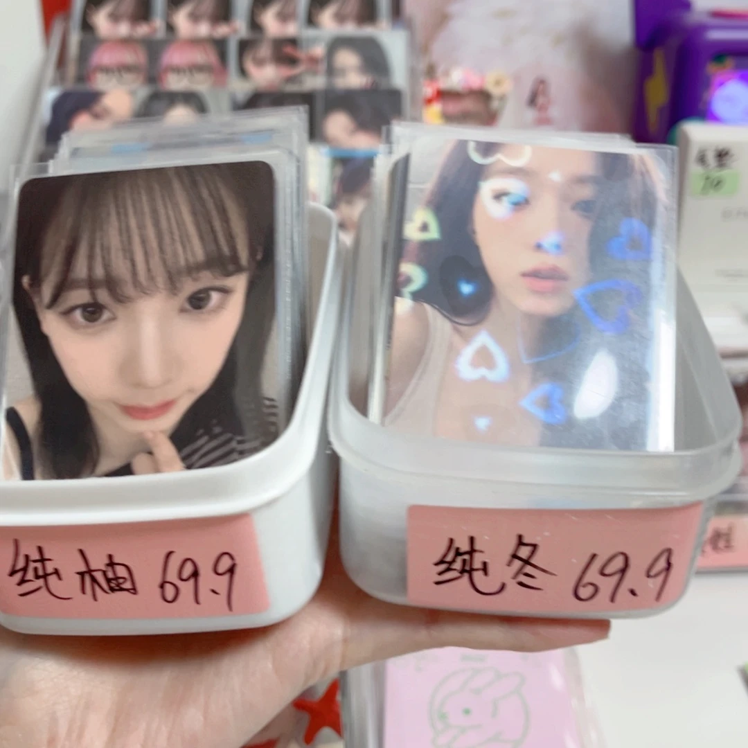纯柚/纯冬卡池一抽二选一（未成年禁止下单）