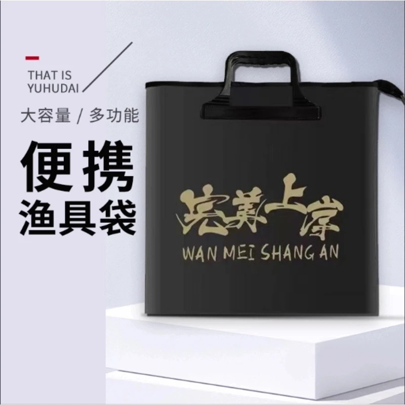 光头/ 新款大容量鱼护包鱼护袋渔具用品收纳包EVA防水鱼护袋