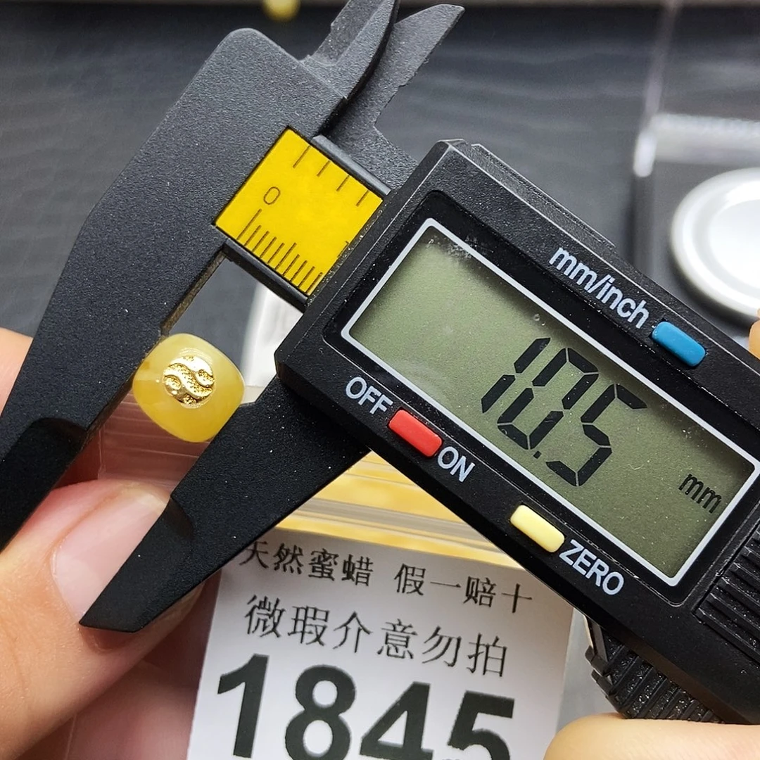 柿***意蜜蜡未镶嵌珠宝奇石1845