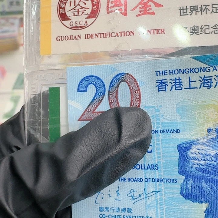 纸茶艺钞单张088810哈哈哈哈