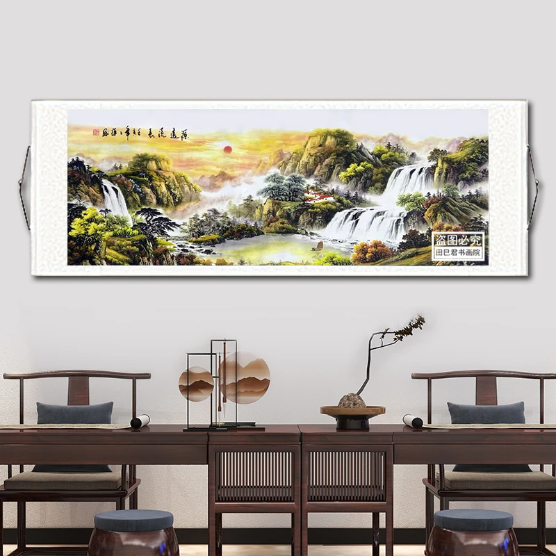 260cm*80cm金源远流长客厅装饰画招财办公室书房背景墙挂画中式