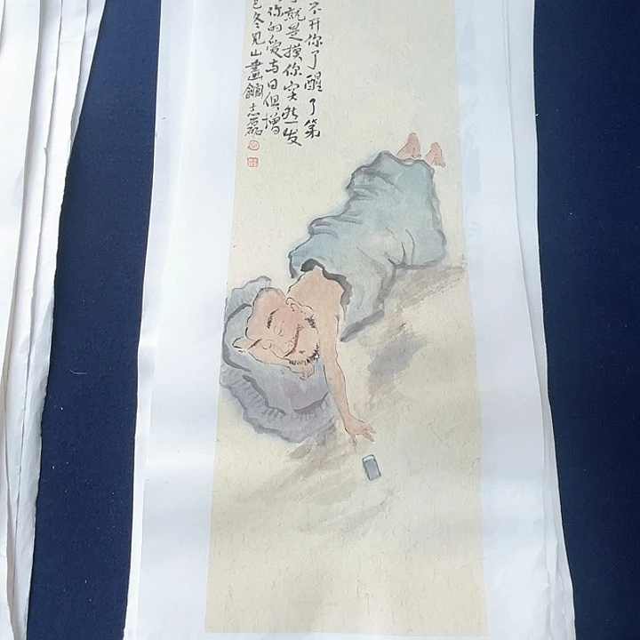 国画秦志磊国画70/23