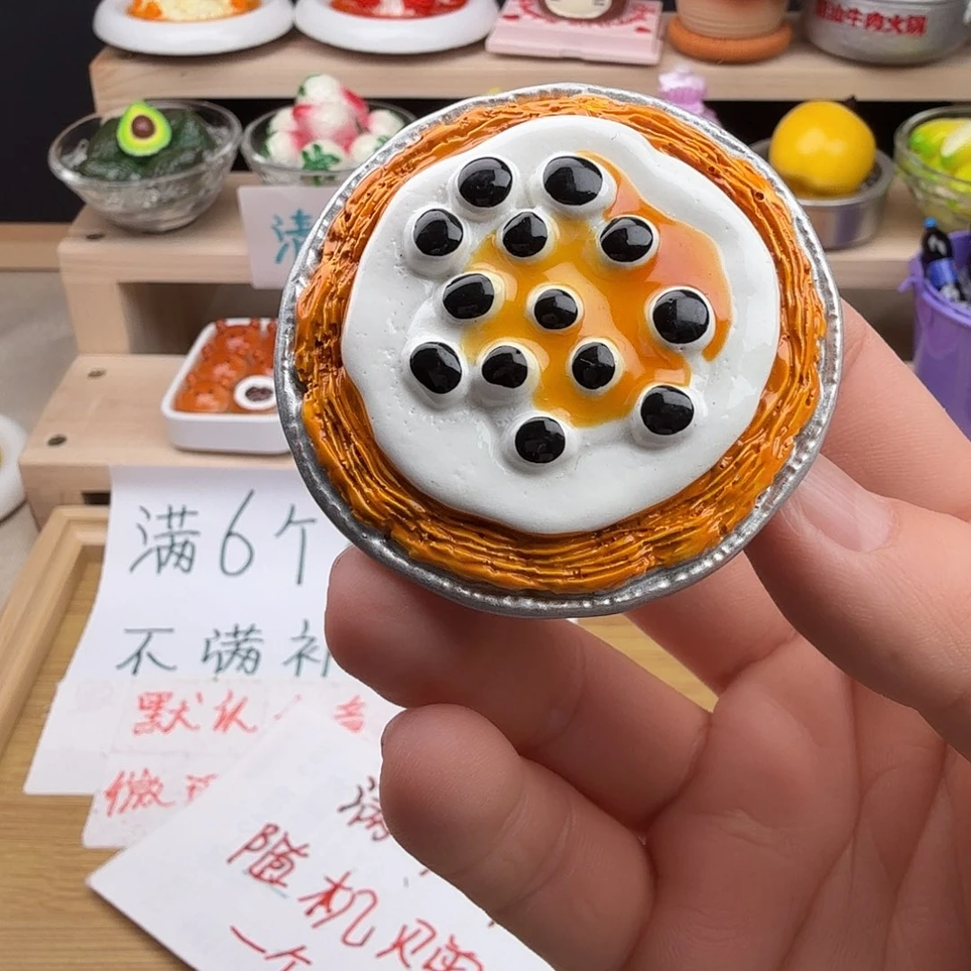树脂食玩冰箱贴 凭开箱视频售后