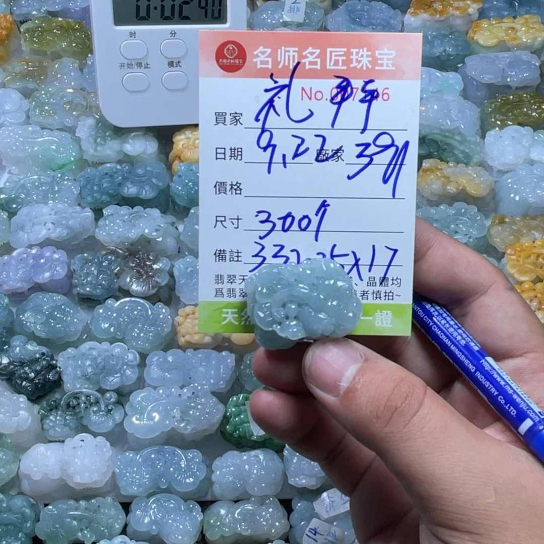 礼***店颈饰未镶嵌翡翠天然