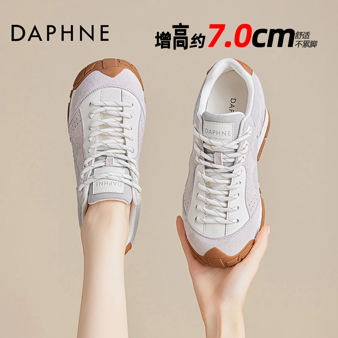 达芙妮内增高7CM德训鞋2025秋季新款流浪鞋轻薄小个子复古休闲鞋
