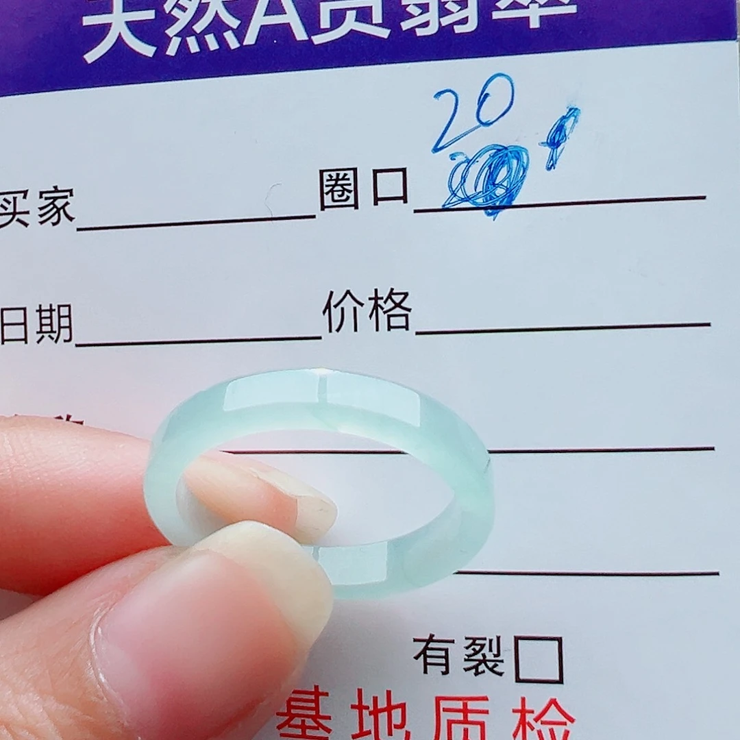 未镶嵌戒指翡翠?*婳戒圈