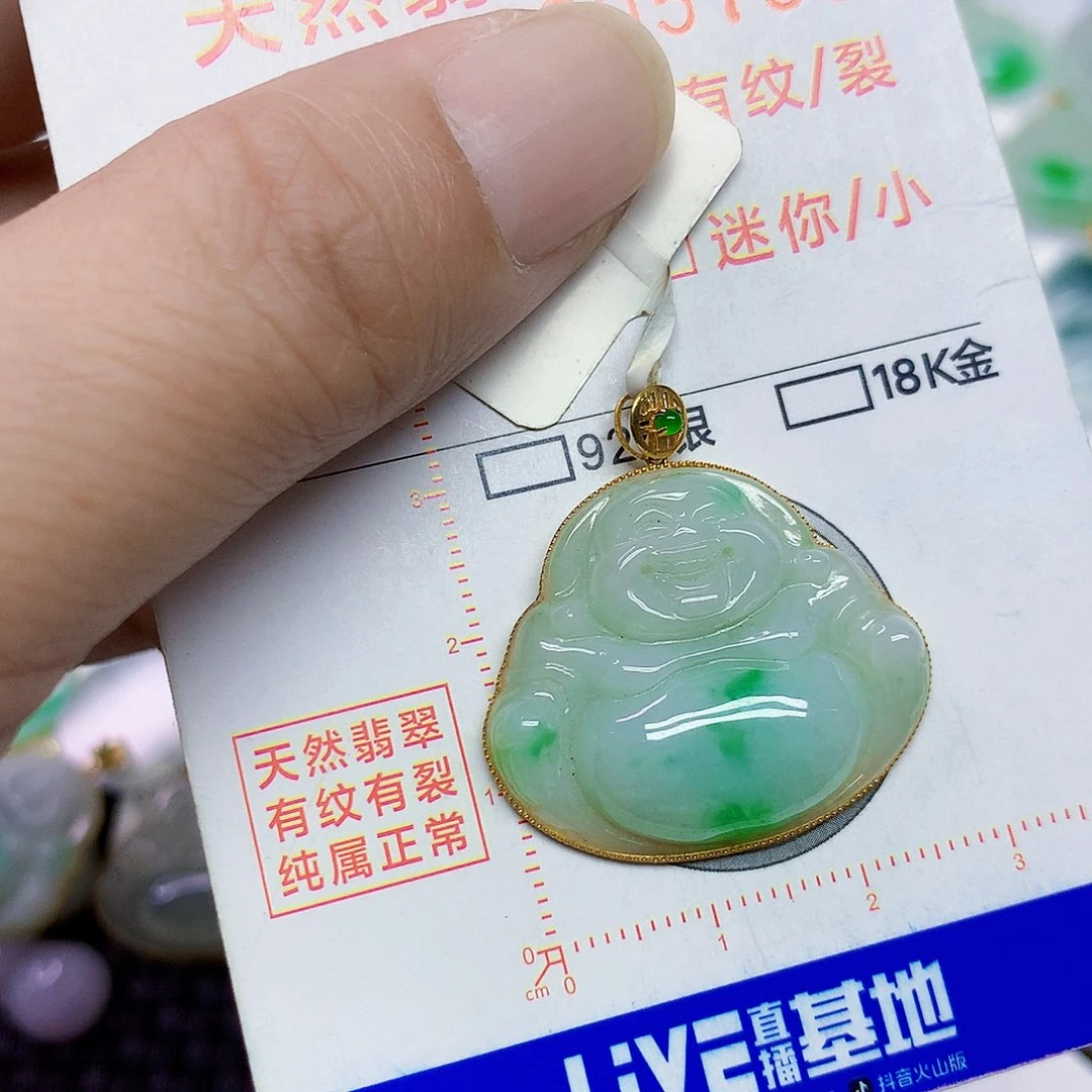 颈饰18K金镶嵌翡翠佛公