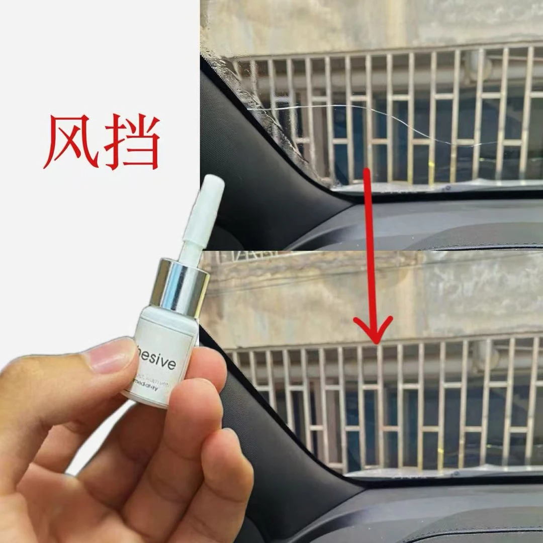 货车汽车挡风玻璃石子砸洞开裂专用无痕填充修复原液胶水长裂纹胶