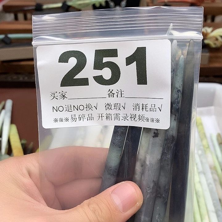蛇纹石玉合金发饰?****?