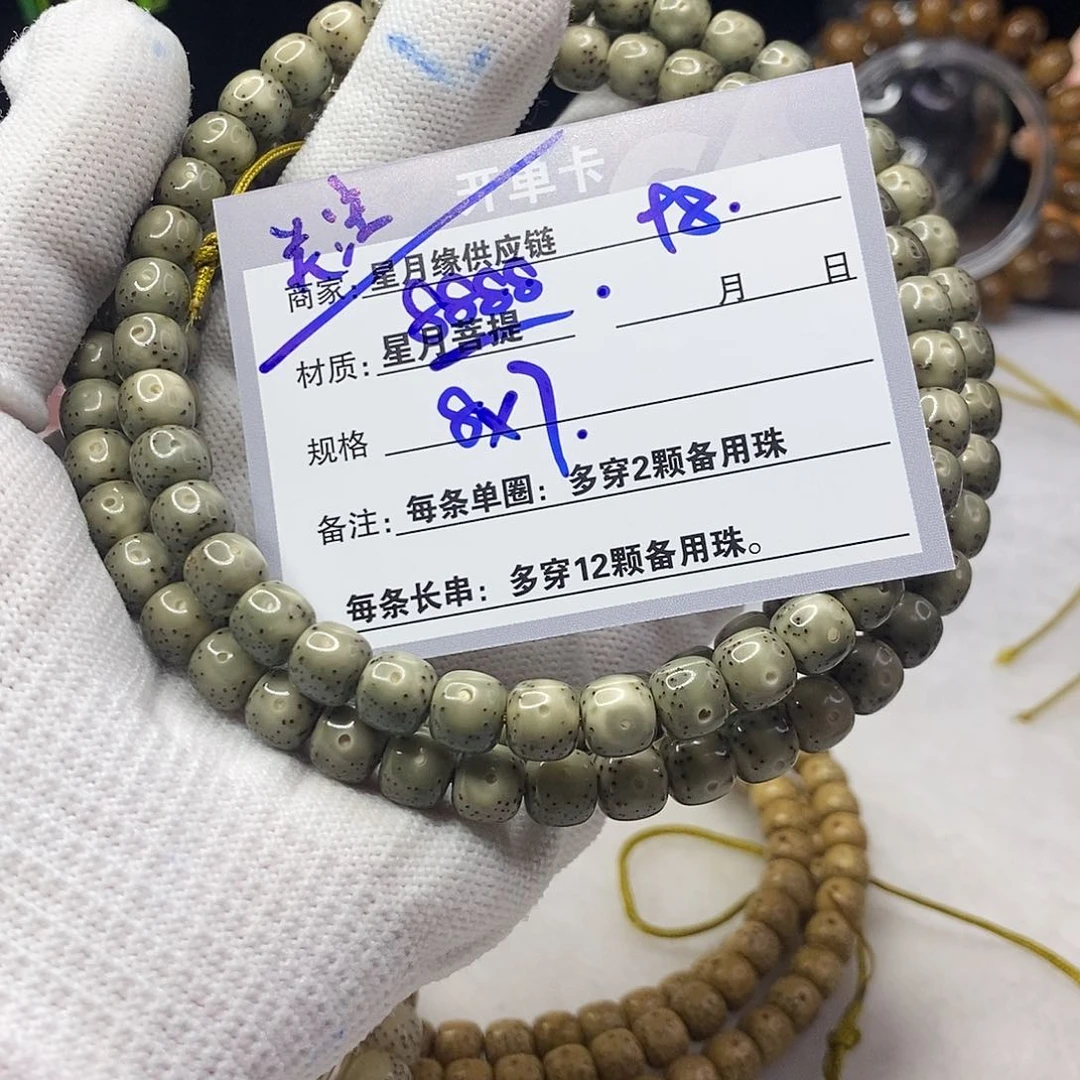 星月菩提吊坠98:::::::::::::::::