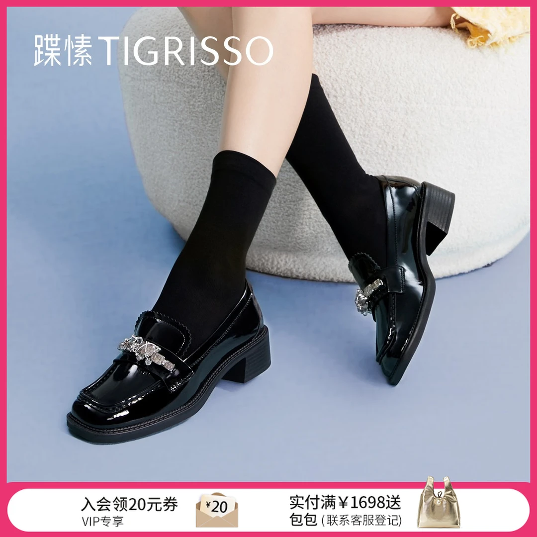 蹀愫夏季时尚水钻方头漆皮百搭英伦厚底粗跟新款乐福鞋TA54102-13
