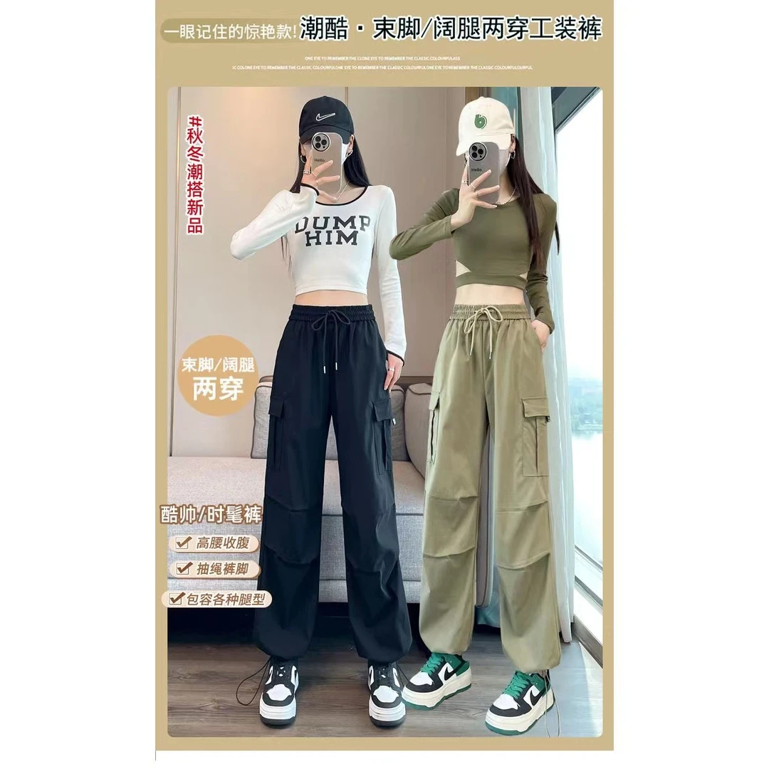 美式休闲直筒显瘦阔腿抽绳工装裤ins军绿色vibe高街工装长裤女潮