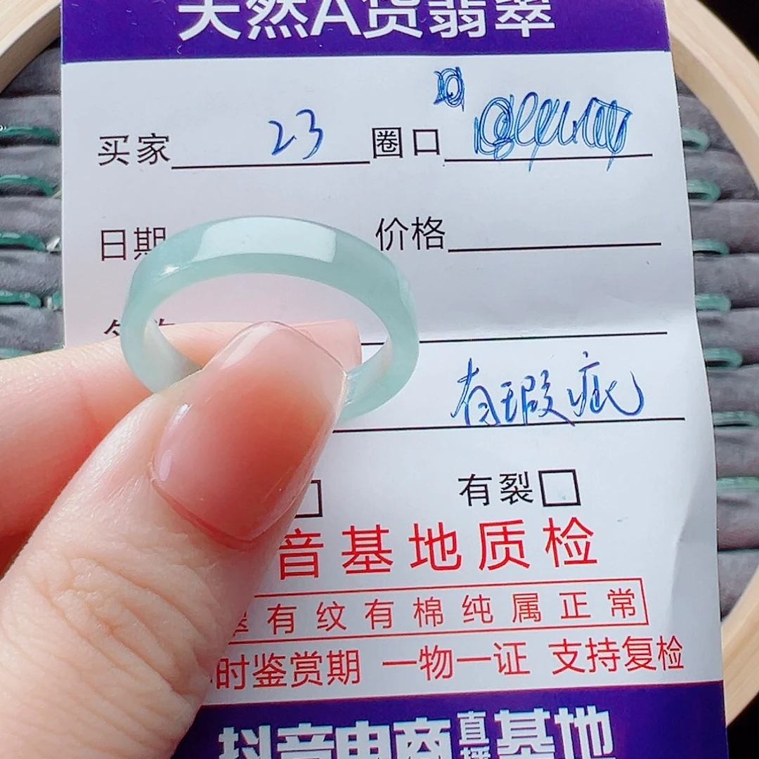未镶嵌戒指翡翠戒圈