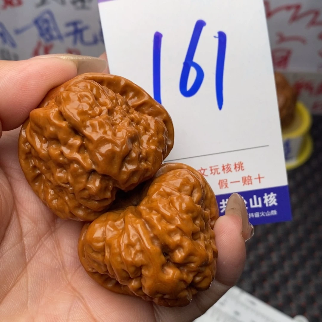 文玩核桃把件核桃