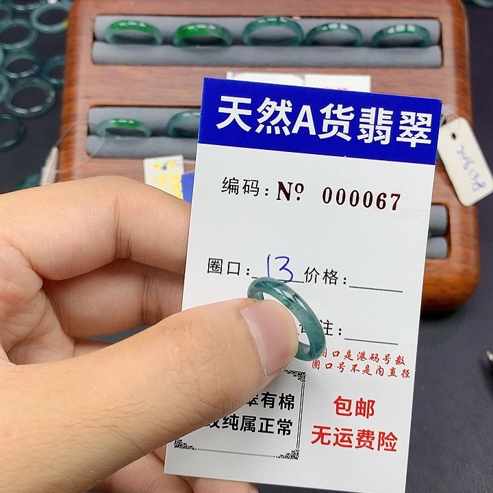 未镶嵌戒指翡翠翡翠