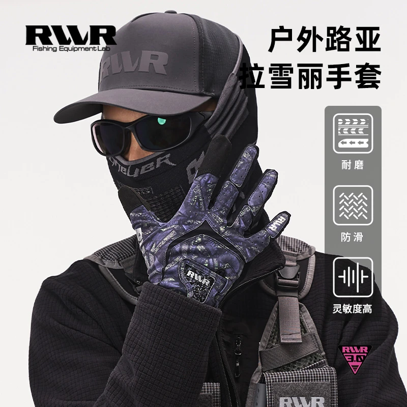 RVVR户外路亚26款拉雪丽全指手套触控款防滑舒适透气耐磨钓鱼手套