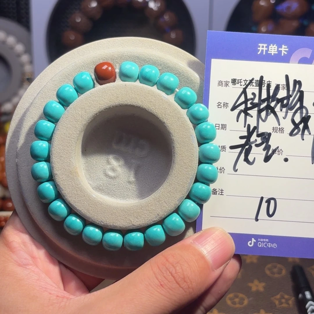 文玩核桃手串科技松老型10