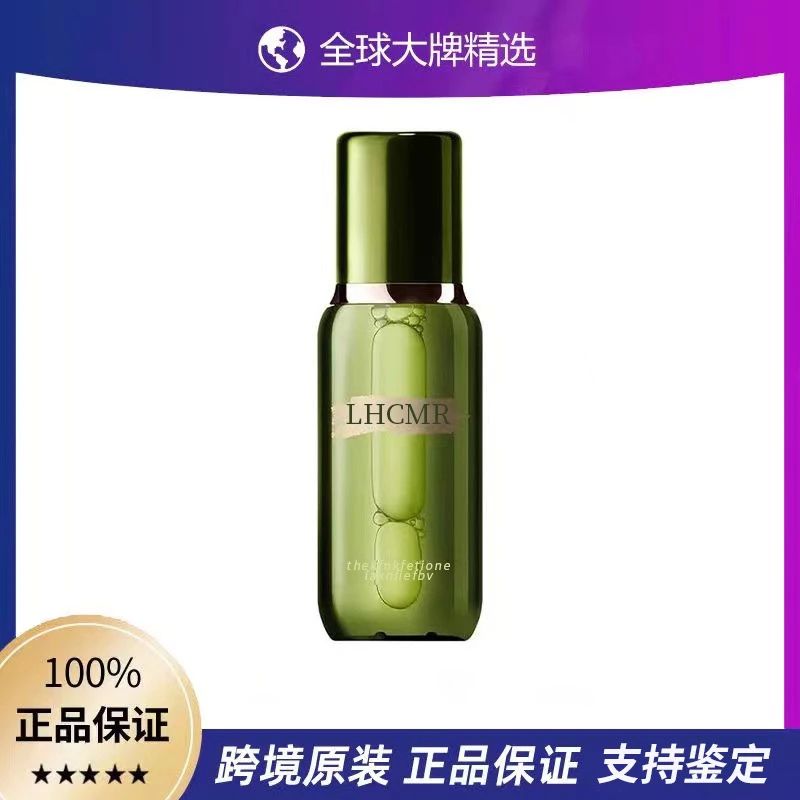 【专柜正品】修护精粹水保湿补水抗皱紧致控油精华收缩毛孔150ml