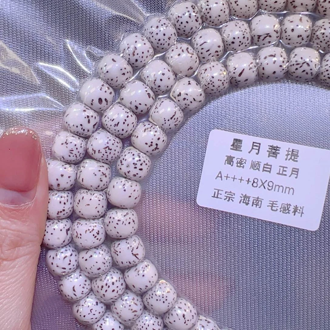 蟹***堡吊坠星月菩提精品108